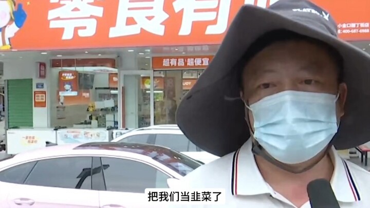 ขนมมีเสียง: ผู้ร่วมลงทุนบ่นว่าลงทุนเป็นล้านเปิดร้านกลายเป็นเหยื่อถูกเอาเปรียบ!