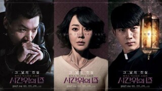 House of the Disappeared (2017) Korean Movie Eng Sub