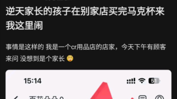 "Laughing like a pig in the middle of the night"