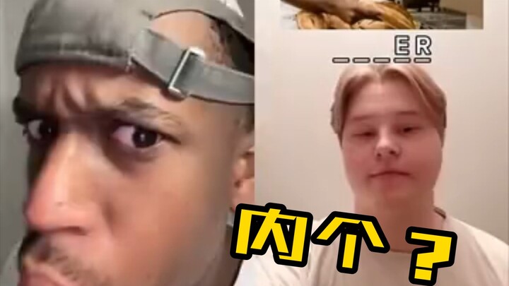 《N＿＿GER》？？一个词直接秒杀了