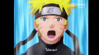 เพลงนารุตก