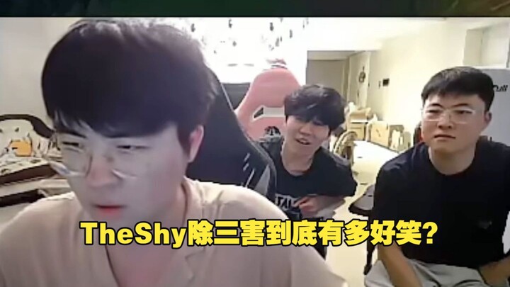 How hilarious was TheShy’s “eliminate the three pests” back then? He turned off the air conditioning