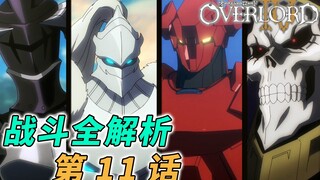 Did the Elemental Skull participate in the battle? What magic did the prince use? What are the funct