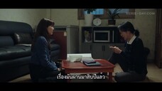 Nothing Uncovered (2024) ปมร้อนซ่อนเงื่อน EP 15 [ซับไทย]