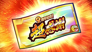 抽完就感觉要被网暴了——国际服周年超感谢券池77连抽