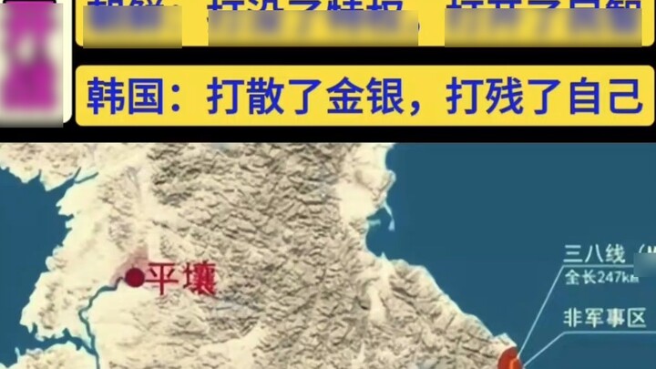 Is war going to break out on the Korean Peninsula? I bet no one dares to fire the first shot