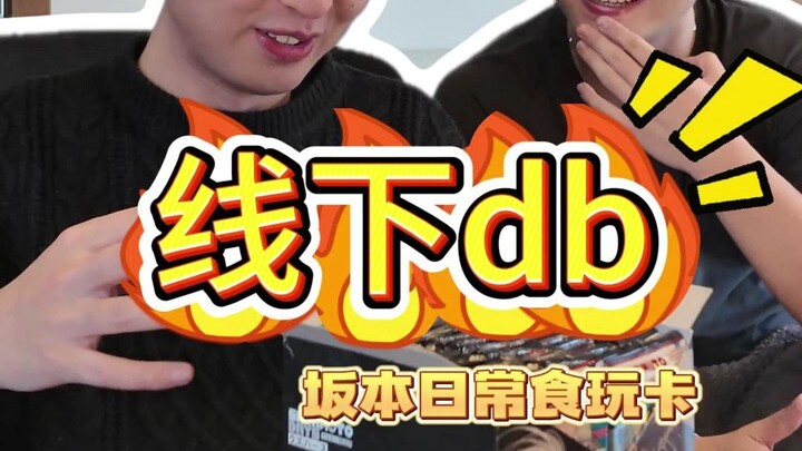 《出自推》 上