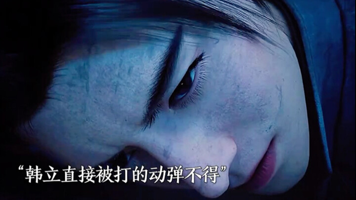 金魁出手玄骨被打到磕药！