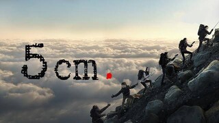 5 cm (2012)