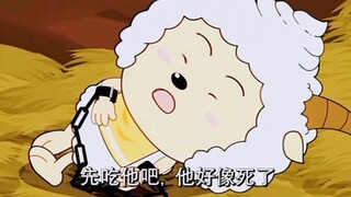 关于懒羊羊被队友卖这件事