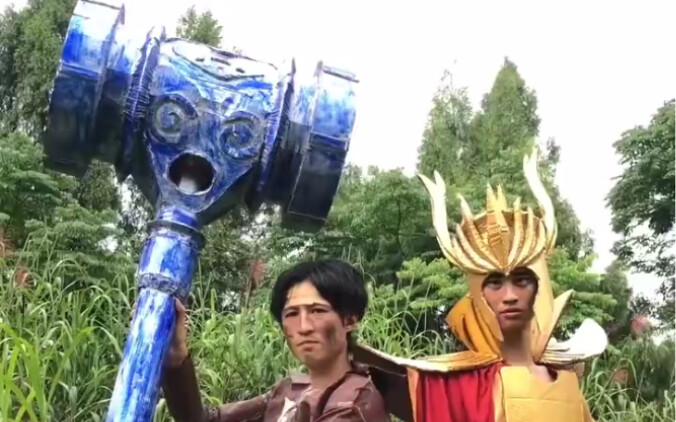 ดูโร่ แดนมนุษย์ฉบับคนแสดง