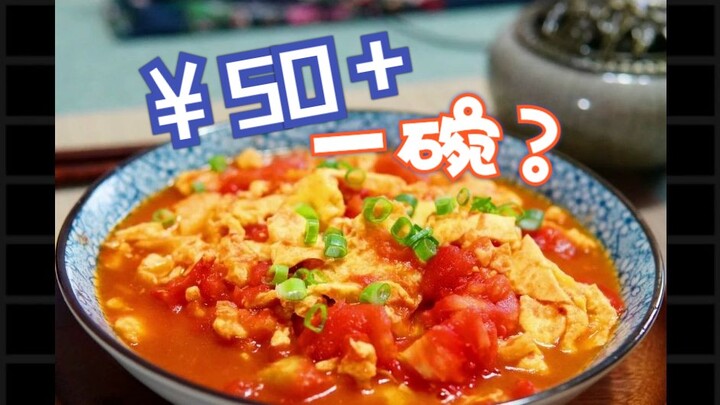 ความรู้เปลี่ยนชีวิตได้ไหม? ฉันไม่รู้ แต่มันเปลี่ยนราคาได้แน่นอน!