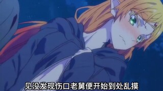 舅妈太太太好看了,漫画里的画风就很好看，动漫更是精准复刻，甚至更生动了
