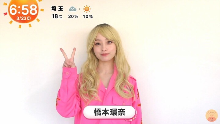 เป่ายิงฉุบกับแยงกี้คันนะ