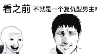 【阿格尼】看之前VS看之后
