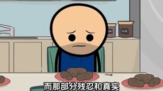 【虾说：氰化欢乐秀】他也想逃避现实，可现实把他绑住了…