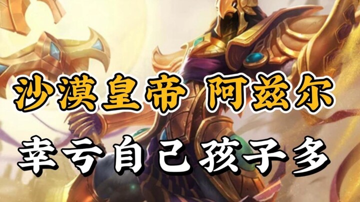 Thankfully, I have plenty of children. The backstory of Azir, the Desert Emperor.