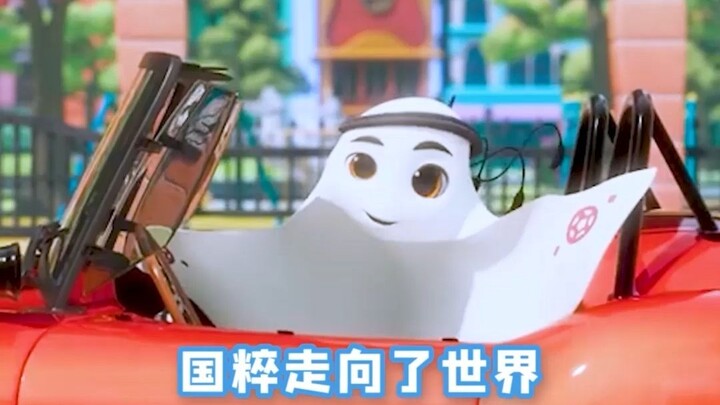 Kekayaan budaya nasional perlahan melangkah ke kancah internasional—bahkan seruan “Mundur! Mundur! M