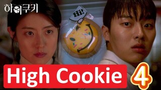 🇰🇷EP.4 High Cookie (2023)