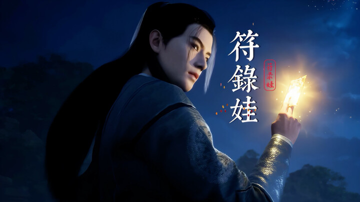 "Han Li: Ini adalah satu miliar jimat tingkat tinggi terakhirku."
