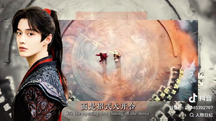 He Yu 何与 เหออวี่ { news from douyin }