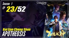 【Bai Lian Cheng Shen】 Season 1 Ep 23 - Apotheosis | Multisub - 1080P