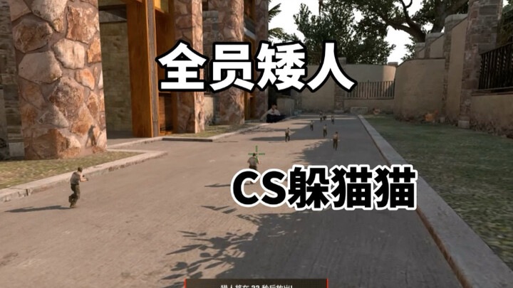 CS2 trốn tìm: CT tuyệt vọng