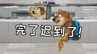 上学时吃早饭的区别