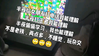 舍友们最近都入迷了