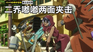 二乔遭遇xiong器攻击！俩壮汉竟对弱女子两面夹击！