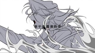 【ช/หลัวฉี】ไฟป่าไหม้ ไฟป่าไหม้