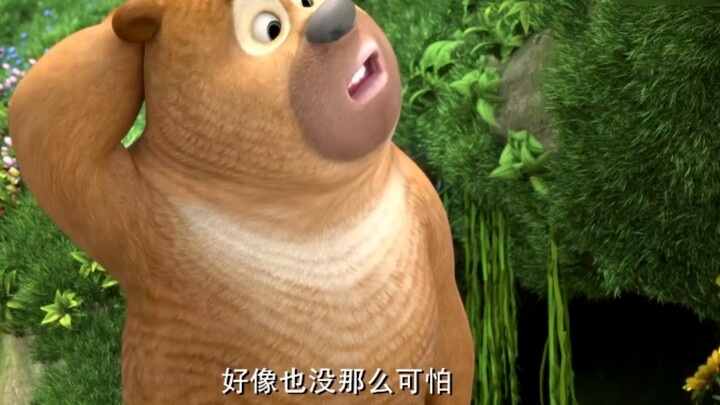 Gấu bé Er vừa từ nhà bà ngoại về, chưa quen đi học mẫu giáo.