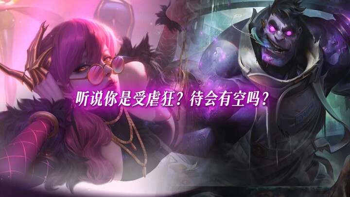 How Does Evelyn Rate Other Heroes? Way Too Cringey!