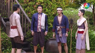 ฤทัยบดี ตอนที่ 7