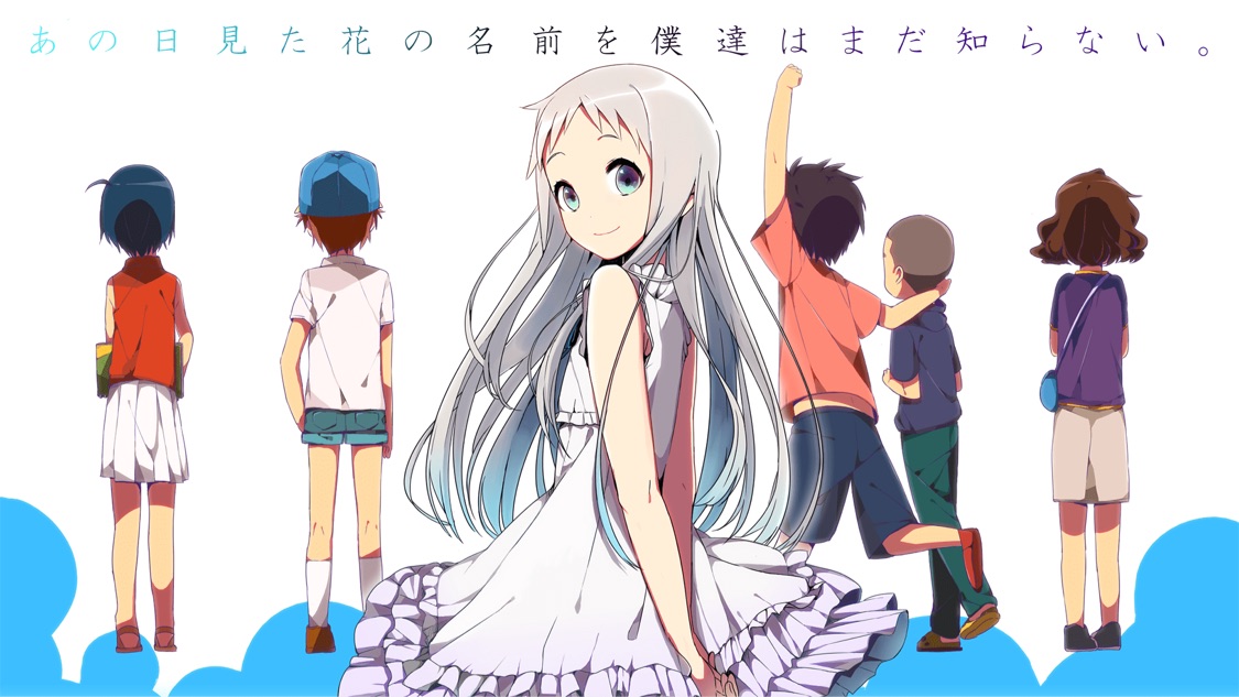 あの日見た花の名前を僕達はまだ知らない Anohana The Flower We Saw That Day Bilibili