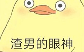【静止系】失败的垣根帝督