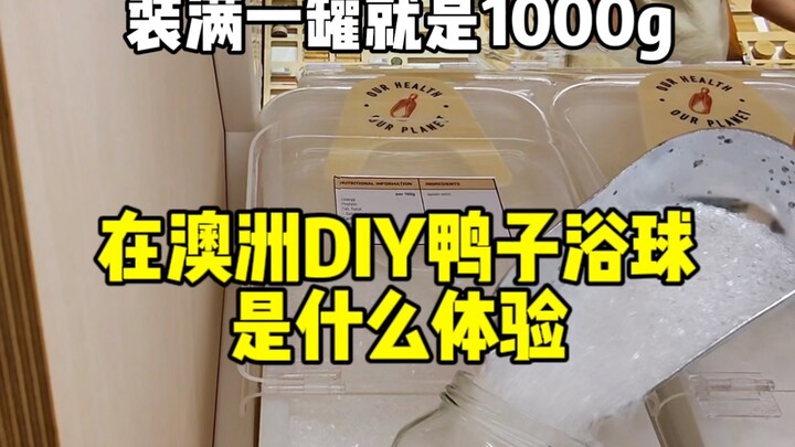 Tôi đã tự làm một quả bóng tắm vịt bằng các nguyên liệu mua từ một cửa hàng thực phẩm khô ở Úc. Lần 