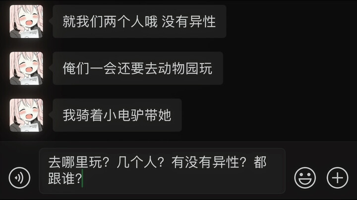 ความหมายของการแจ้งล่วงหน้าไม่เคยเป็นการตรวจเยี่ยม แต่คือการบอกให้อีกฝ่ายรู้ล่วงหน้า