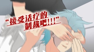 【异度侵入】开瓢组-猜猜我是谁