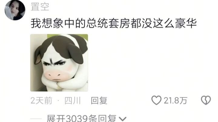 You really can’t imagine something you’ve never seen before.