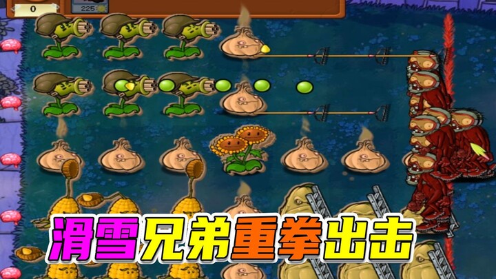 Plants vs. Zombies: Iron Gate, White-Eyed Pea, and Two Chomps combo—circuitous positioning and mind‑