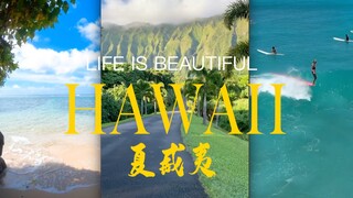 "Daftar Keinginan": Hawaii