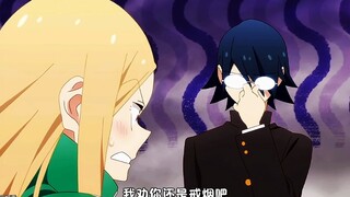 口嗨姐与真实哥