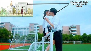 Brothers fall in love with same girl | Weightlifting Fairy Kim Bok-joo explained in Hindi/Urdu