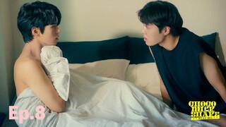 Choco Milk Shake Episode 8 🇰🇷 Eng Sub |(2022)