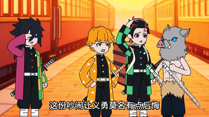 Doma and Himejima actually showed up together on the Infinite Train!