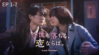 🇯🇵 L0ʋҽ ƚႹυπძҽr : EP 1-7 : SUB INDO