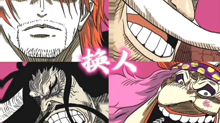 Shanks: I am too strong, or the old Yonko is too weak.