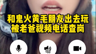 Old guy, listen to my sophistry...