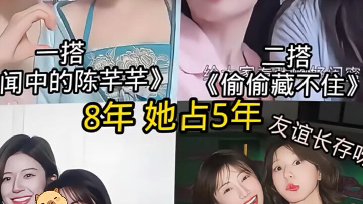 ดังนั้นเต่าที่รักของฉัน เธอจะสักวันไหนกันนะถึงจะประสบความสำเร็จ ให้ฉันได้เฮงไปด้วย “ไป๋ลู่” “เถียนซี